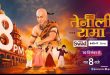 Tenali Rama 2